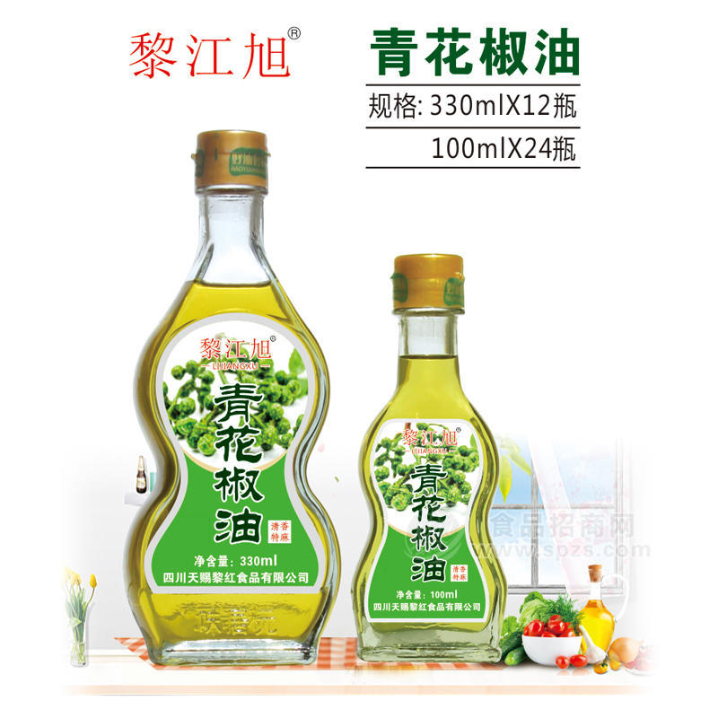 黎江旭青花椒油调味油330mlx12瓶 