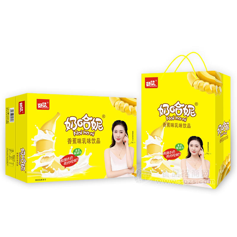 好梦香蕉味奶乳味饮品饮料箱装招商