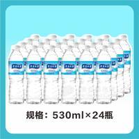 农富金泉深层冰泉饮用矿泉水530ml
