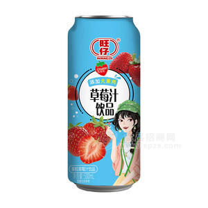 旺仔果粒草莓汁饮品易拉罐装社区团购500ml