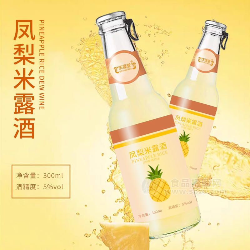 鳳梨米露酒 oem貼牌代加工