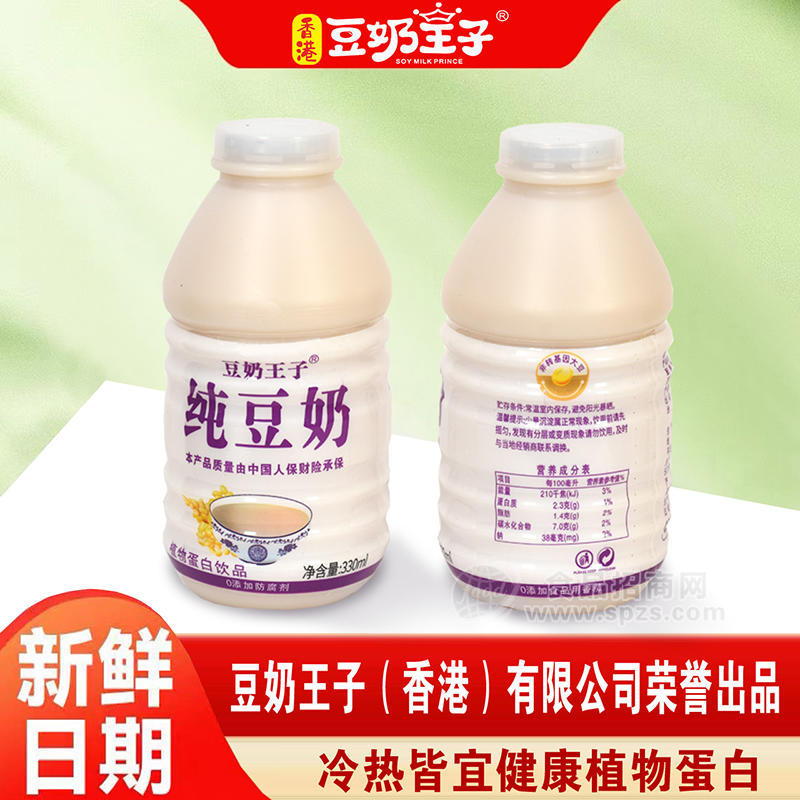 豆奶王子純豆奶植物蛋白飲品瓶裝招商330ml