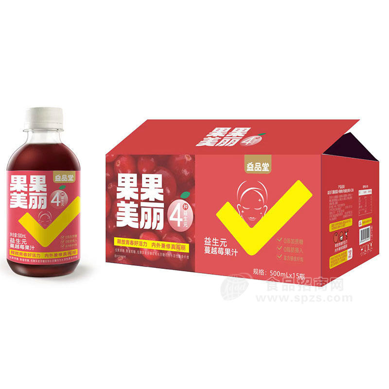益品堂益生元蔓越莓果汁箱装招商500ml×15瓶
