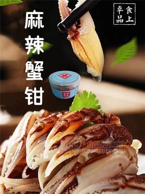 食上卓品即食罐装海鲜麻辣蟹钳