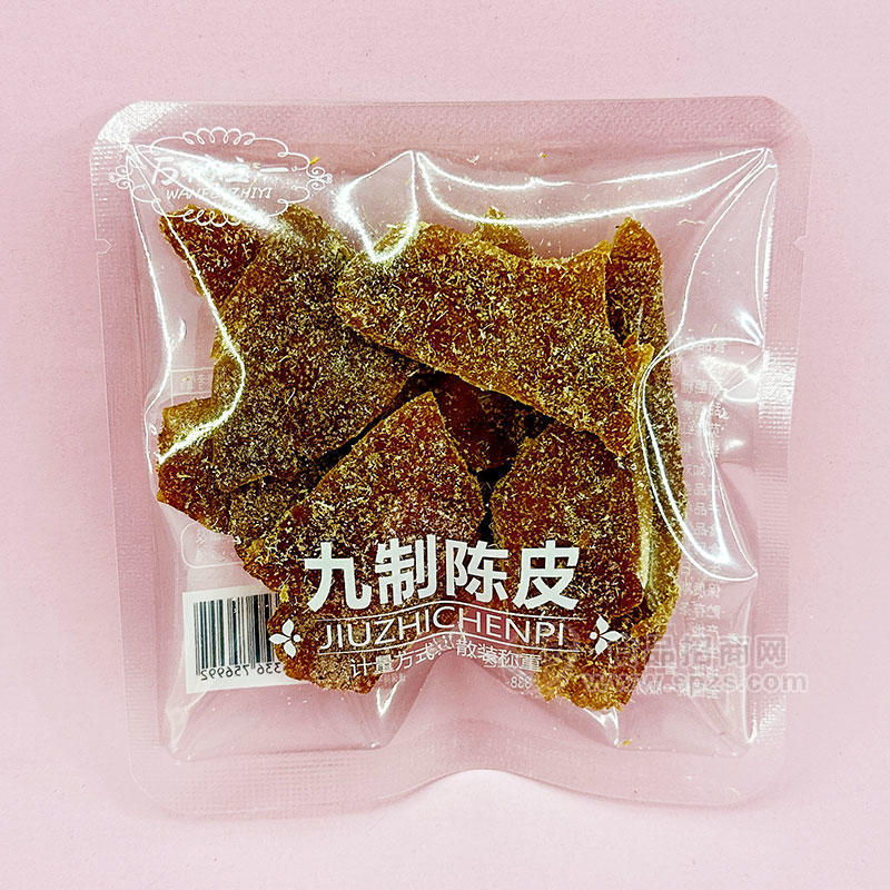 九制陳皮果干蜜餞果脯休閑食品袋裝招商