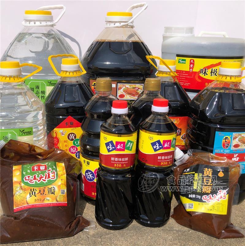 威海味极鲜酱油一品鲜文登学卡宴