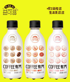 益可滋310克气泡咖啡