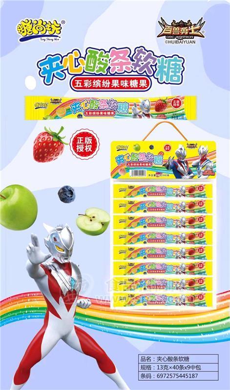 糖尚玩1元夹心酸条