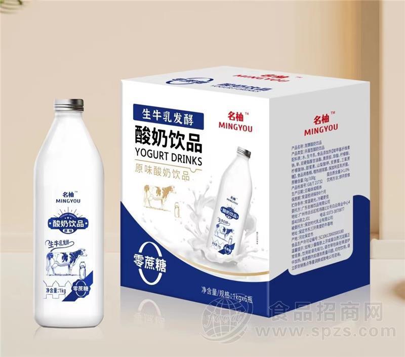 名柚零蔗糖酸奶饮品1kg