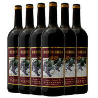 通化中原汁山葡萄甜型葡萄酒1L 通葡股票代码600365