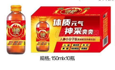 中沃體質(zhì)元氣人參小分子肽氨基酸營養(yǎng)素飲品玻璃瓶飲料150ml