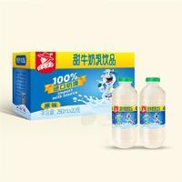 农夫兄弟原味甜牛奶乳饮品饮料280ml