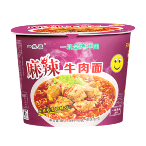 一線食品中桶麻辣牛肉面泡面工廠經(jīng)典桶面方便面整箱裝