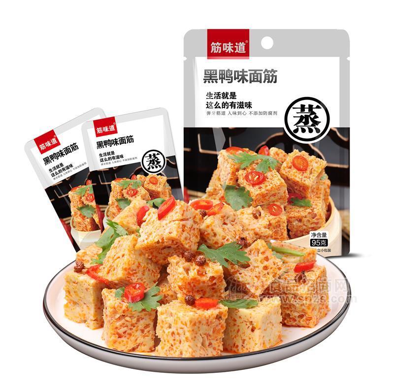 筋味道黑鴨味面筋制品蒸面筋袋裝95g