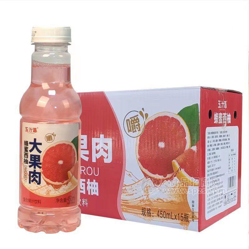 玉汁源蜂蜜西柚大果肉果粒果汁飲料