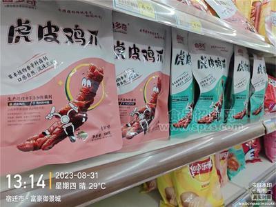 卤多奇虎皮鸡爪