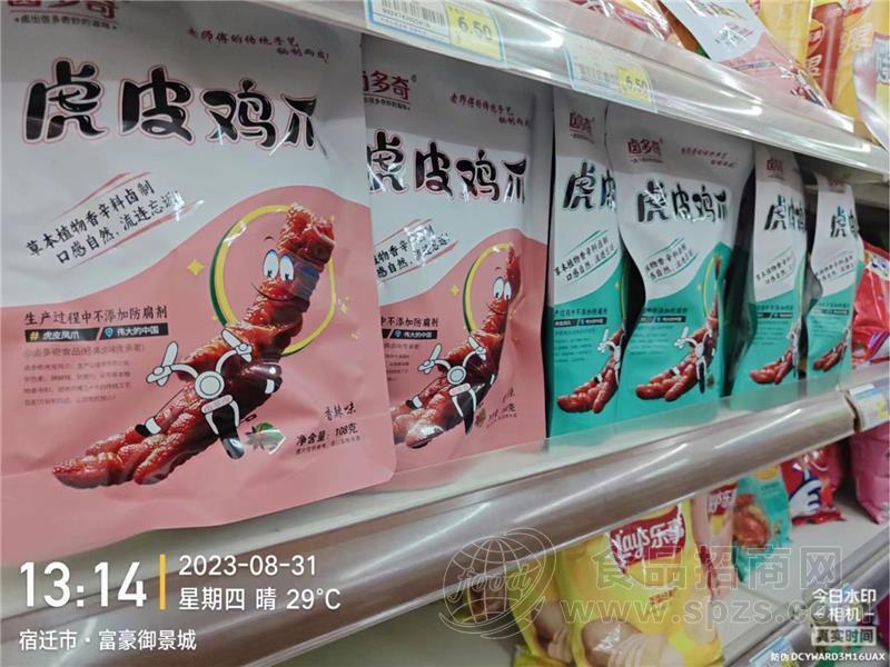 卤多奇虎皮鸡爪
