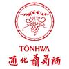 通化葡萄酒股份有限公司
