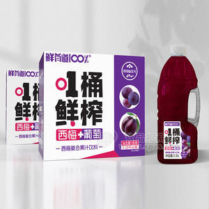 鲜有道100%1桶鲜榨西梅复合果汁饮料箱装招商2.35L×6