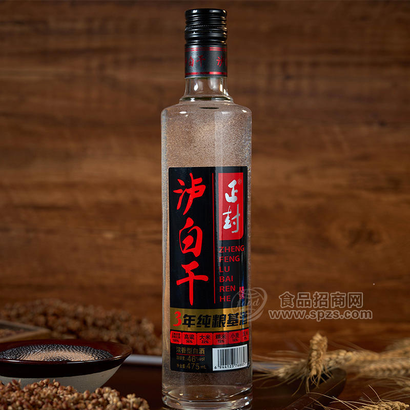 正封瀘白干濃香型白酒招商475ml