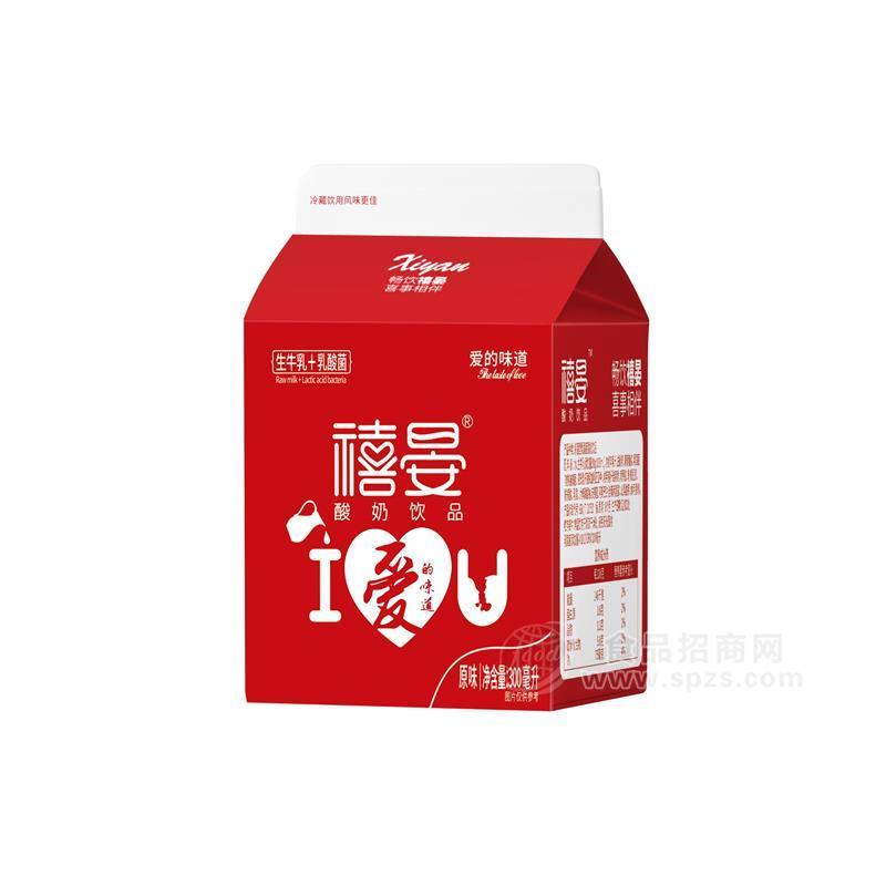 禧宴屋顶盒酸奶300ml纸盒包装喜宴宴席渠道
