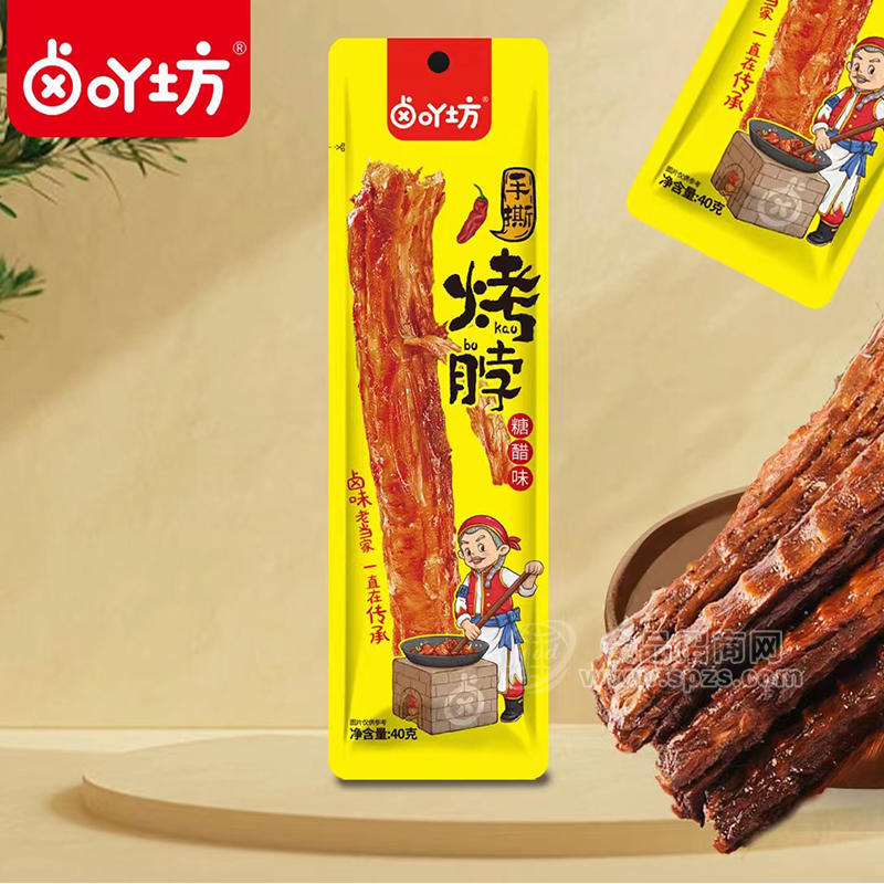卤吖坊糖醋味烤脖休闲食品小零食40g代理