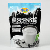 糧小聰黑豆豆?jié){粉沖調方便食品袋裝招商400g