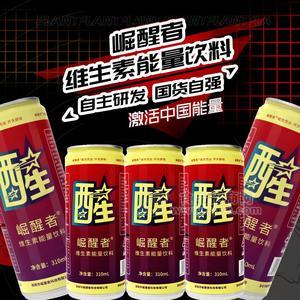 崛醒者維生素能量飲料310ml×24罐