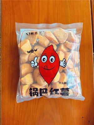 顺青宇 锅巴红薯500g学生零食追剧零食冻品