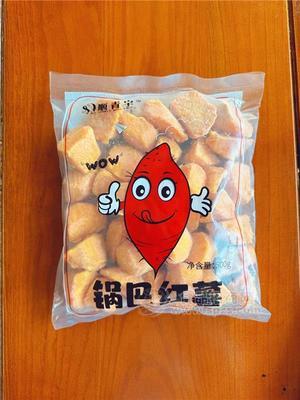 順青宇 鍋巴紅薯500g學(xué)生零食追劇零食凍品