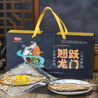 橫嶺湖翹躍龍門(mén)魚(yú)制品禮盒裝招商