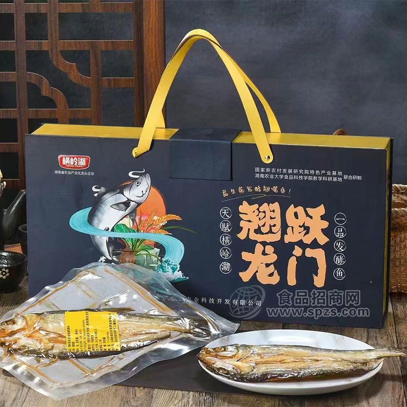 橫嶺湖翹躍龍門魚制品禮盒裝招商