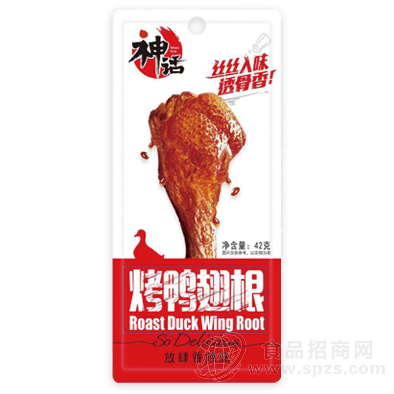 神话烤鸭翅根香辣味休闲食品袋装招商42g