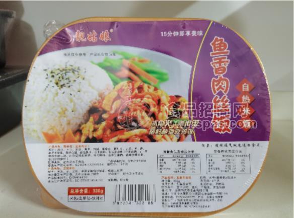 靓姑娘自热米饭鱼香肉丝饭