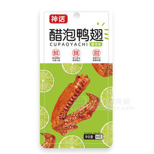 神话醋泡鸭翅醋泡味休闲食品袋装招商30g