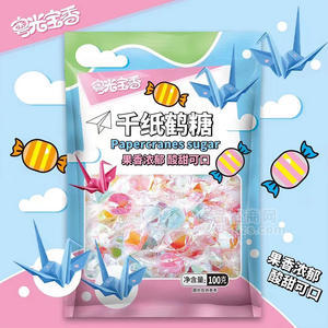 粤光宝香千纸鹤糖糖果袋装招商100g
