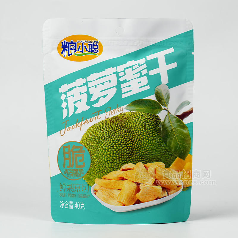 糧小聰菠蘿蜜干鮮果原切休閑食品袋裝招商40g