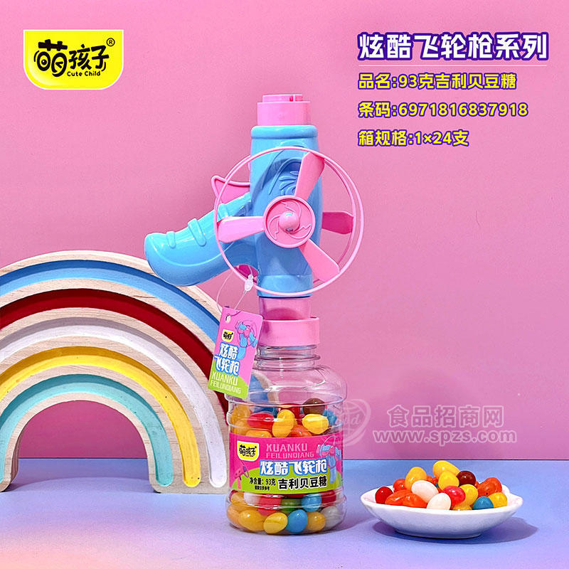 萌孩子吉利贝豆糖糖玩箱装招商1×24支