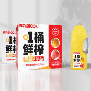 鮮有道100%1桶鮮榨黃桃復(fù)合果汁飲料箱裝招商2.35L×6