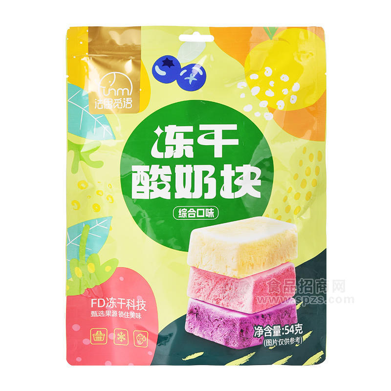 法思覓語凍干酸奶塊綜合口味休閑食品袋裝招商54g