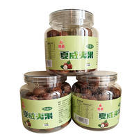 莺芭夏威夷果奶香味干果休闲食品瓶装招商318g