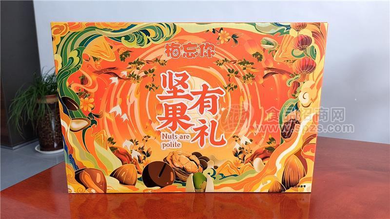 坚果有礼