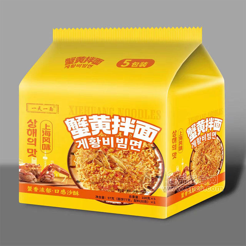 一天一面蟹黄拌面速食泡面拌面袋装招商100克×5袋