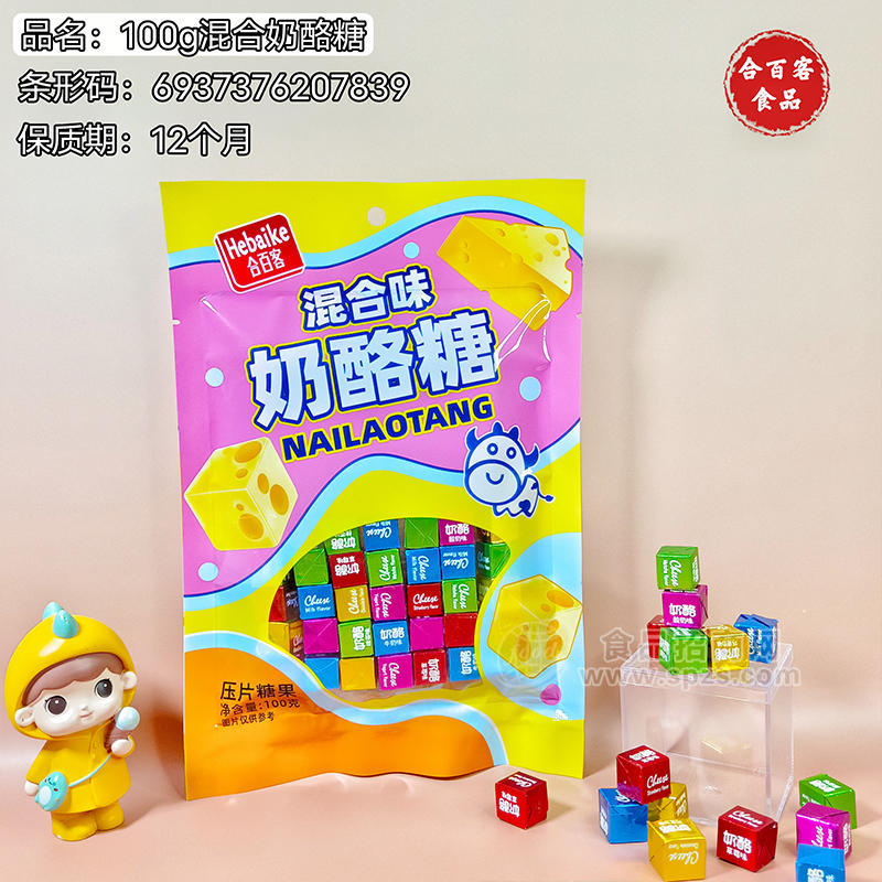 合百客混合味奶酪糖压片糖果袋装招商100g