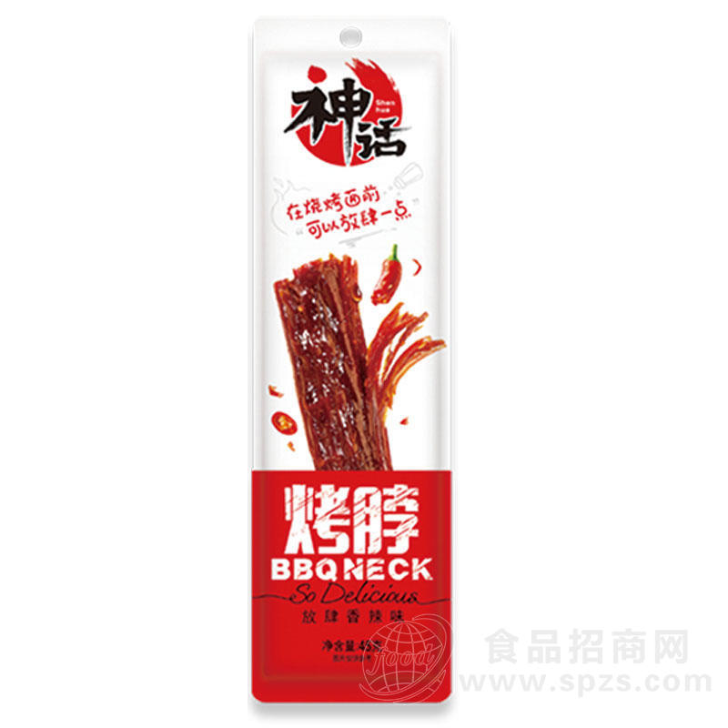 神话烤脖香辣味休闲食品袋装招商45g