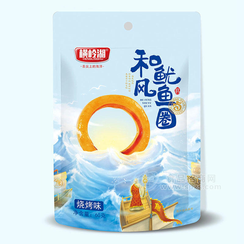 横岭湖和风鱿鱼圈烧烤味休闲食品袋装招商60g