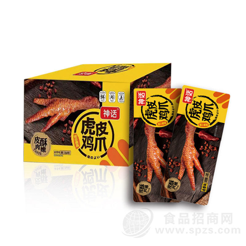 神话虎皮鸡爪卤香味休闲食品盒装招商