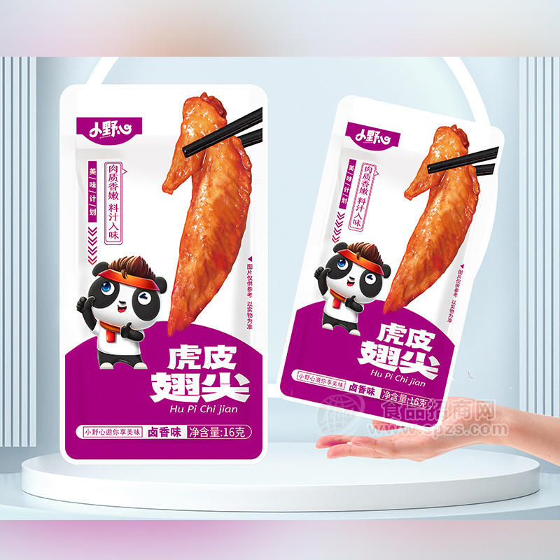 ·小野心虎皮翅尖卤香味休闲零食袋装招商16g 
