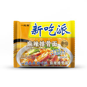 一線食品新吃派泡面袋裝速食面休閑夜宵網(wǎng)紅爆品速食寶藏零食