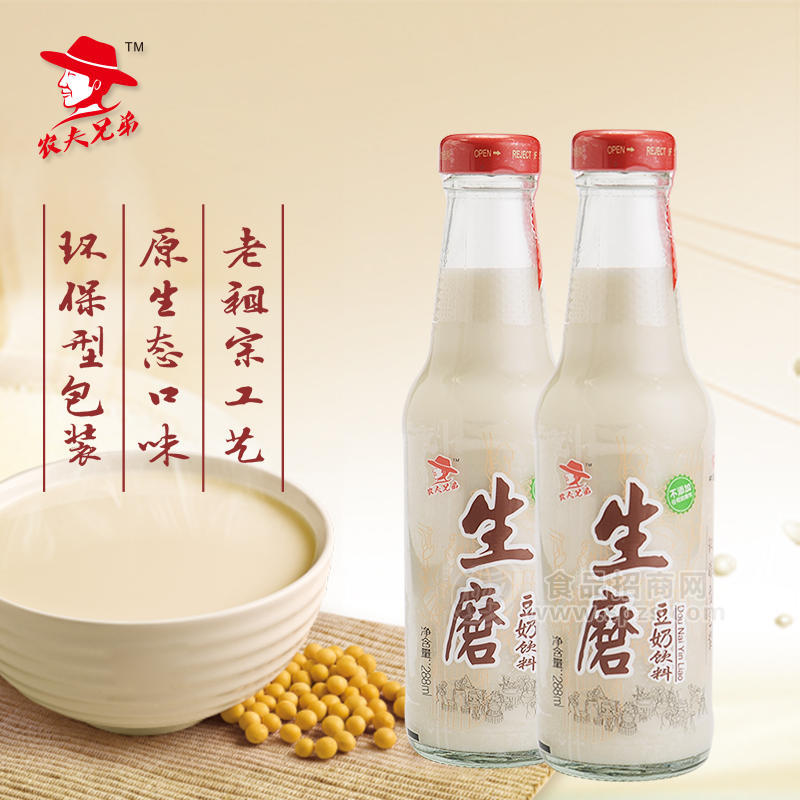 農(nóng)夫兄弟生磨豆奶飲品飲料288ml